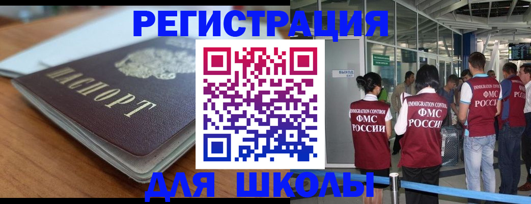 прописка паспорт в Жигулёвске