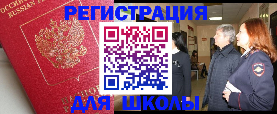 пропишу в квартире в Жигулёвске